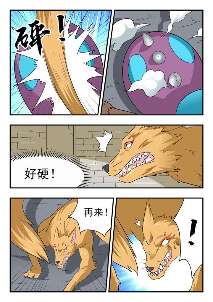 第126章：