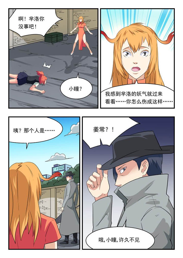 第127章：