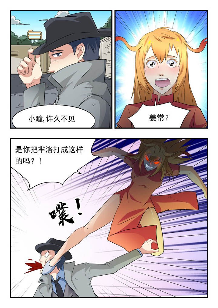 第128章：