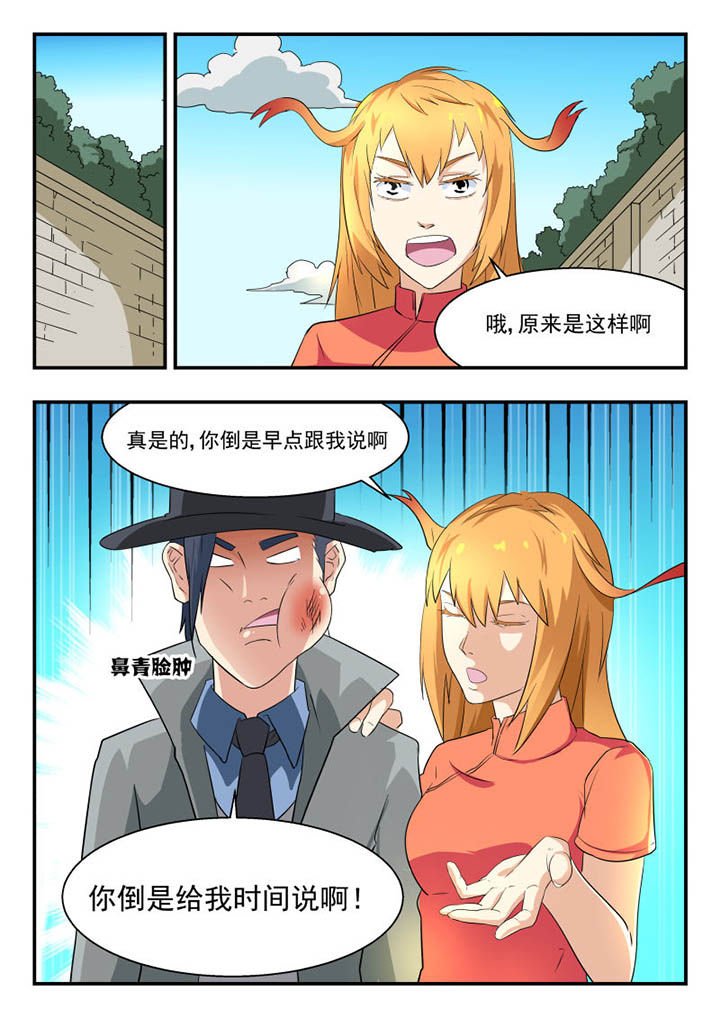 第128章：