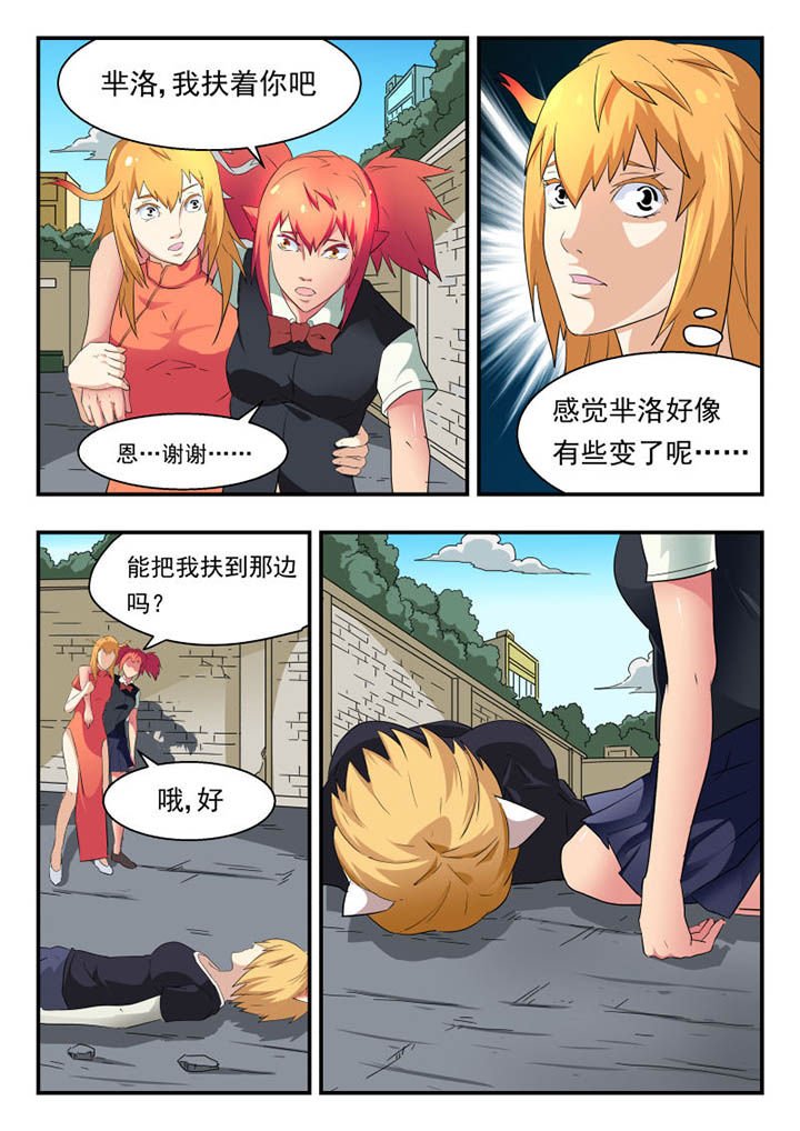 第128章：