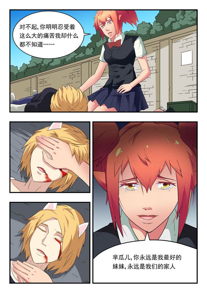 第128章：
