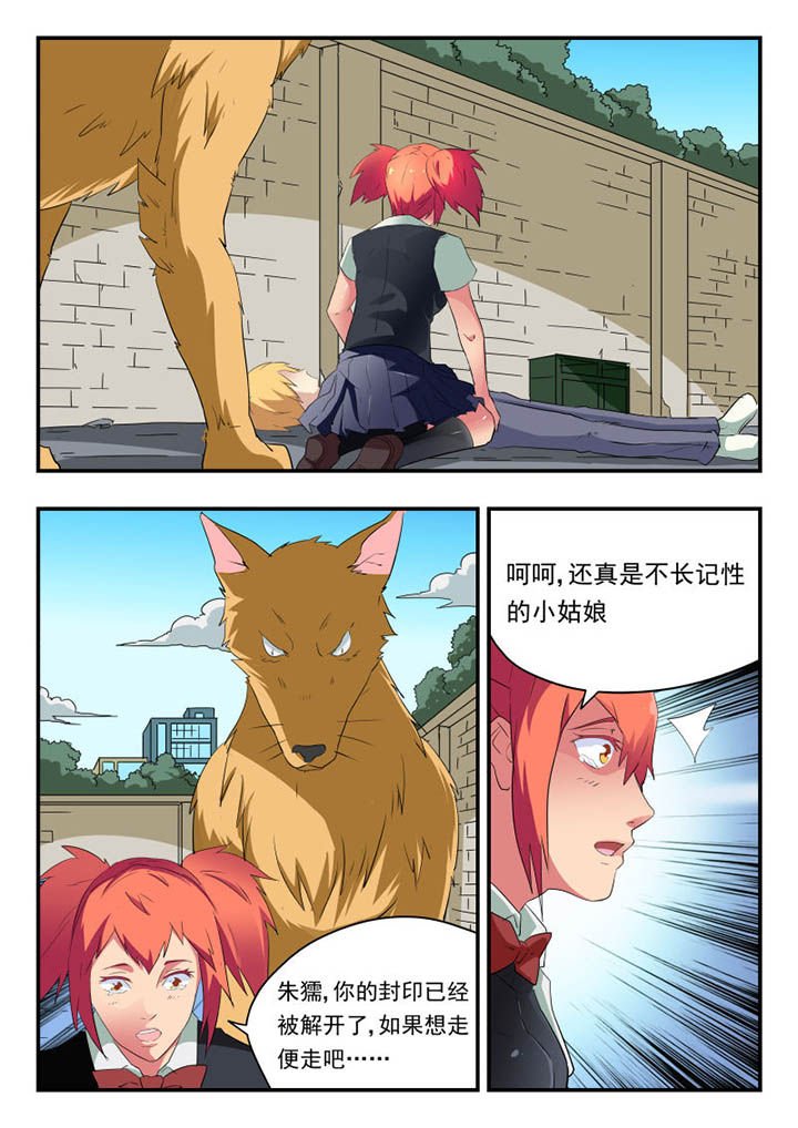 第128章：