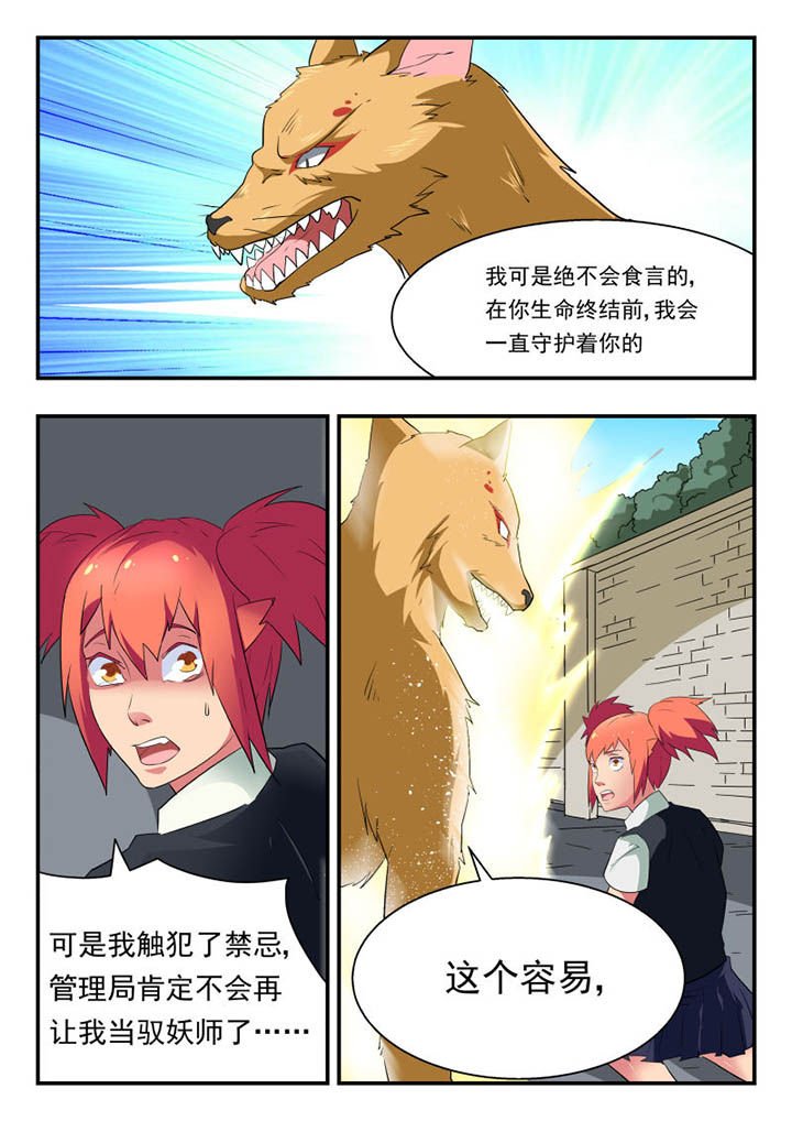 第128章：
