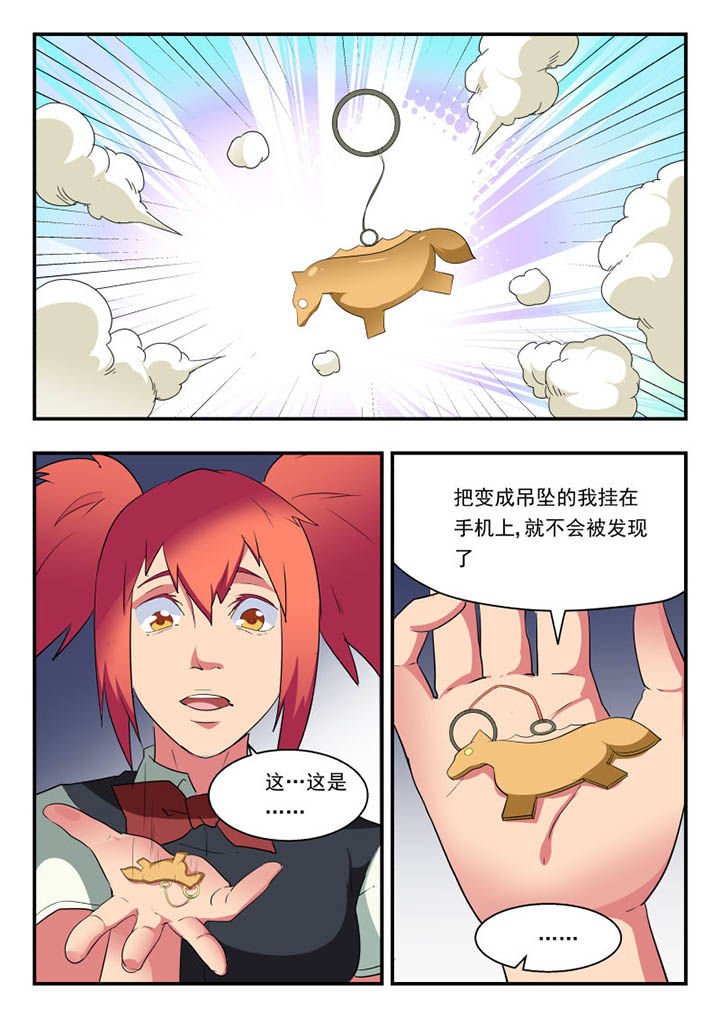 第128章：