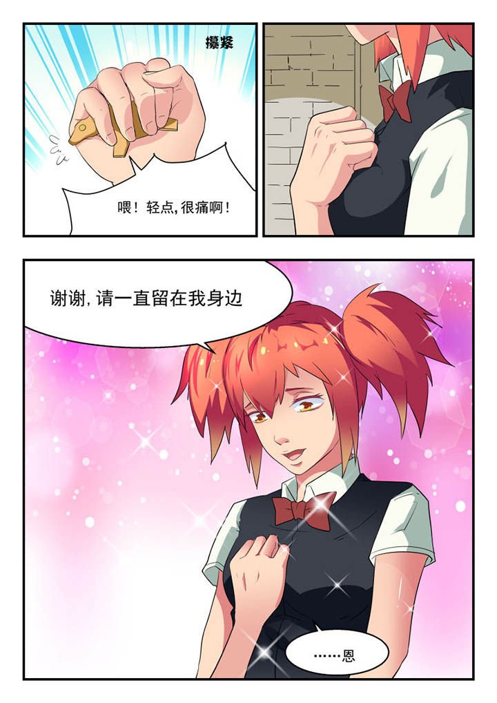 第128章：