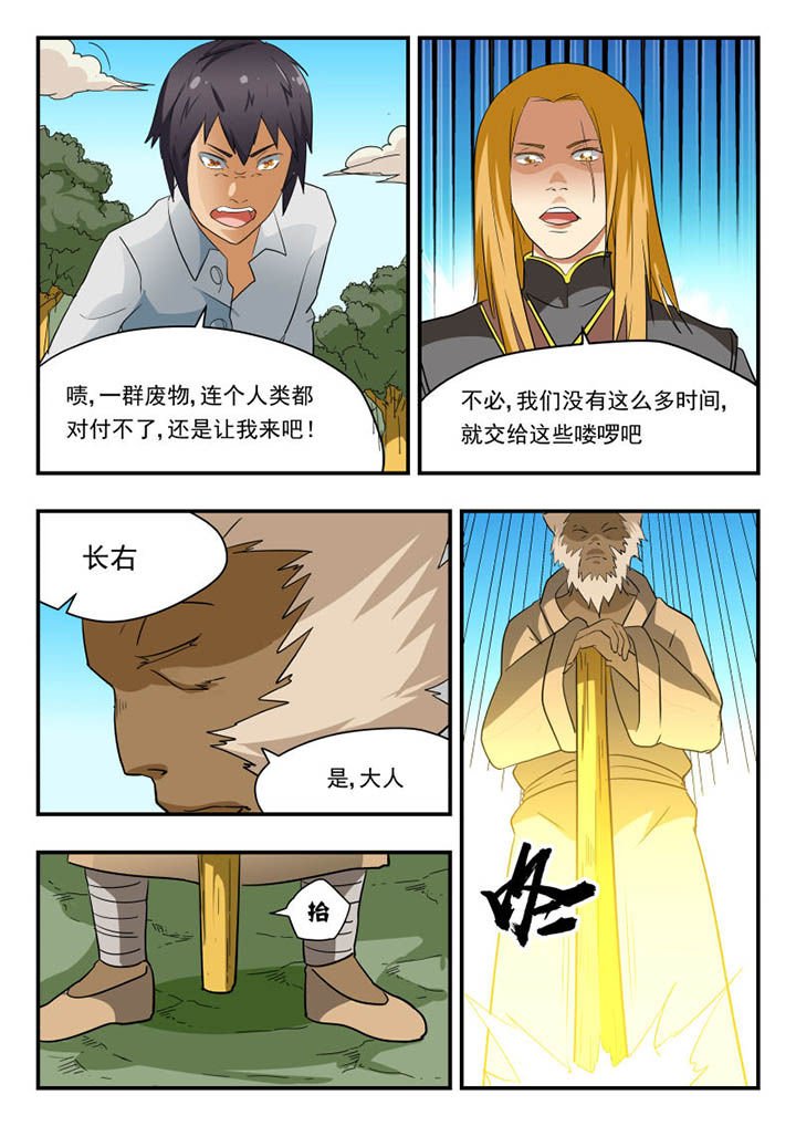 第129章：