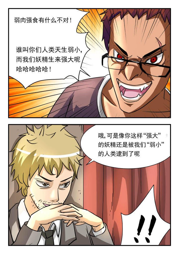 第13章：
