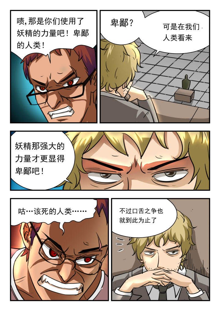 第13章：