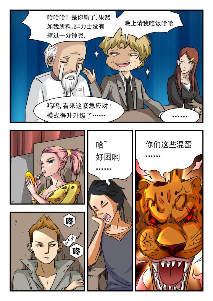 第13章：