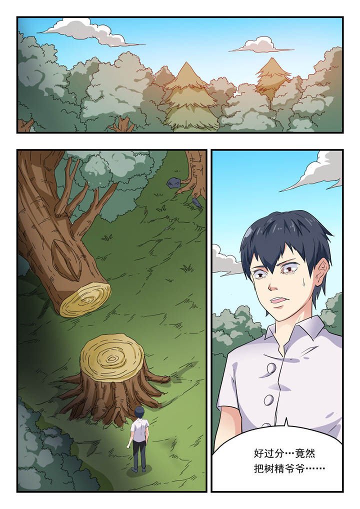 第130章：