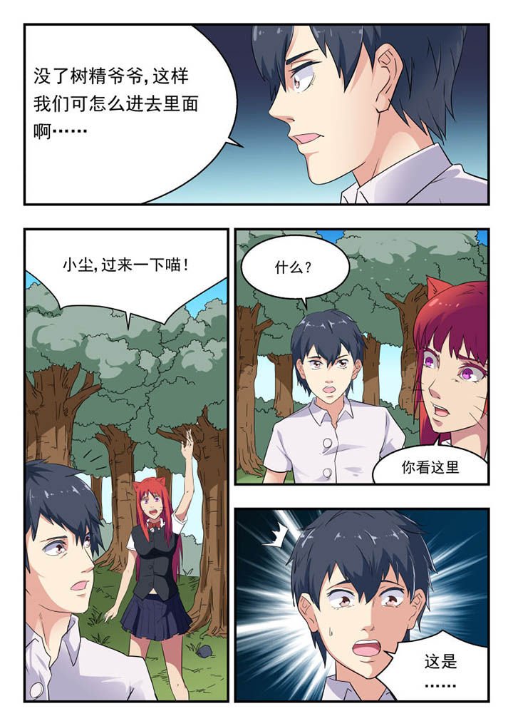 第130章：