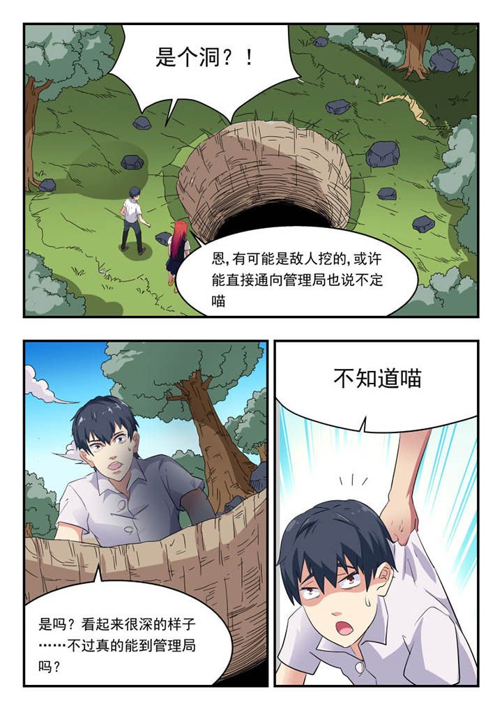 第130章：