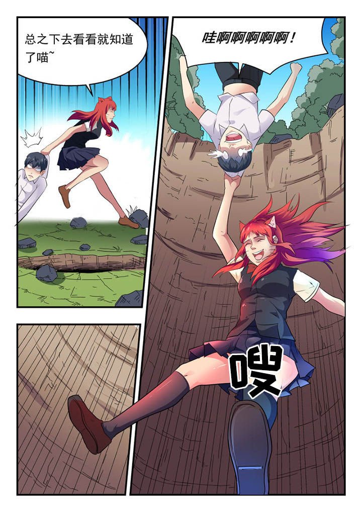 第130章：