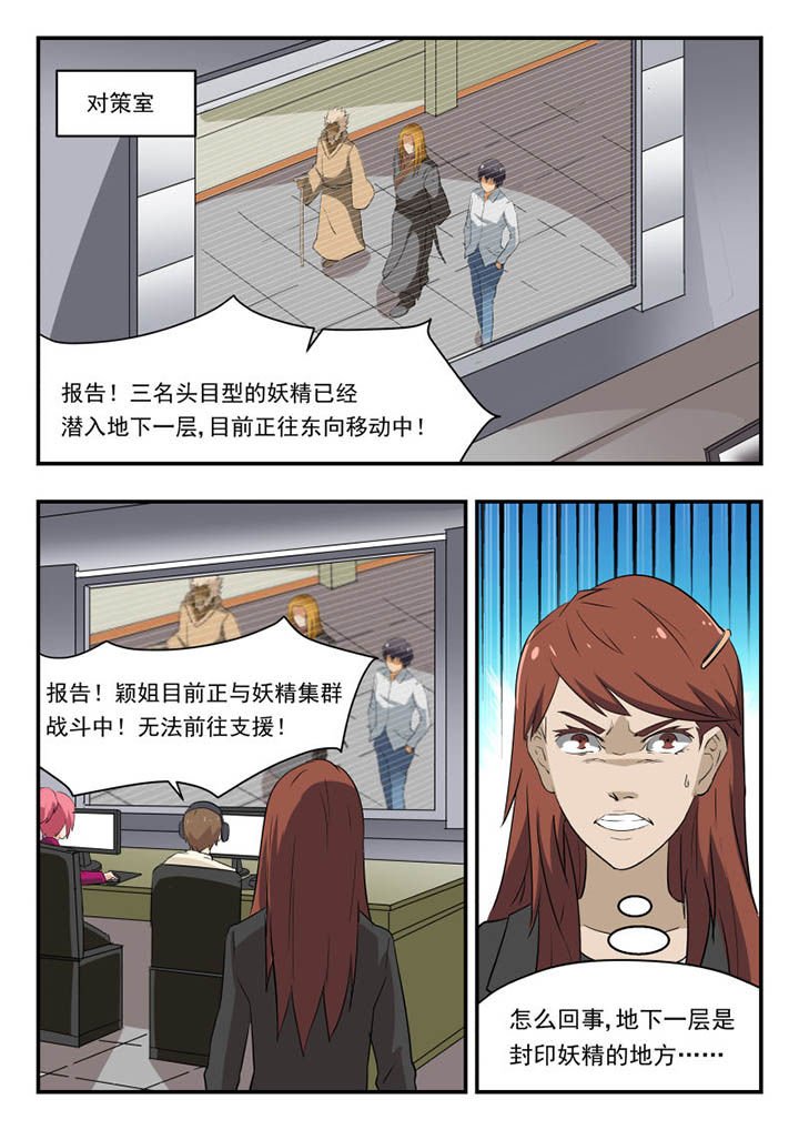 第130章：