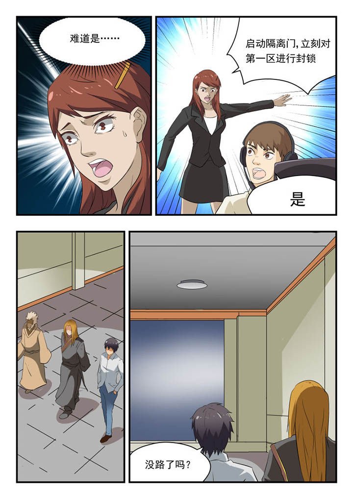 第130章：