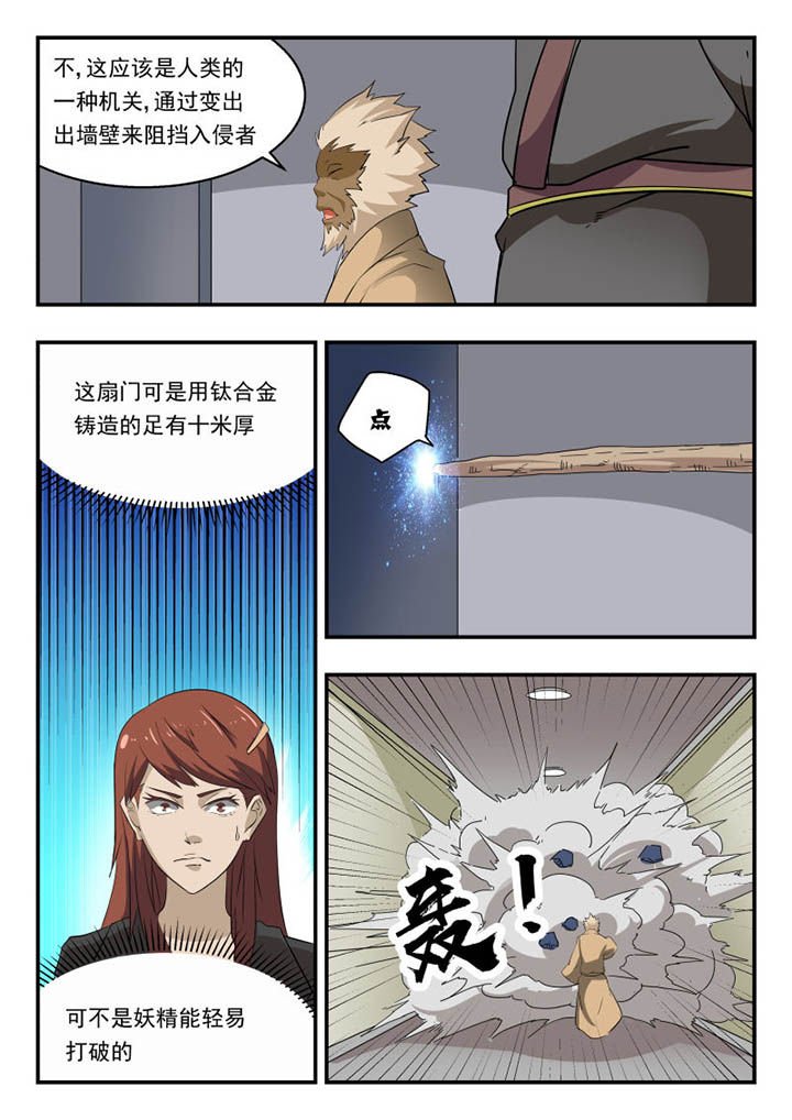 第130章：