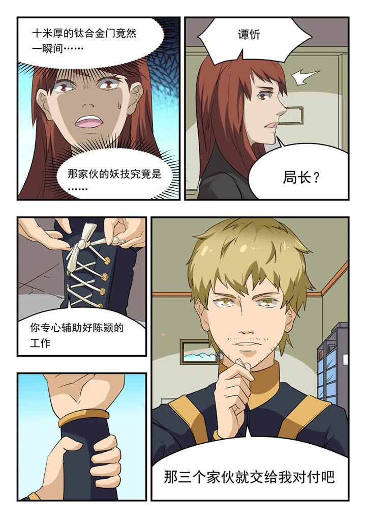 第130章：