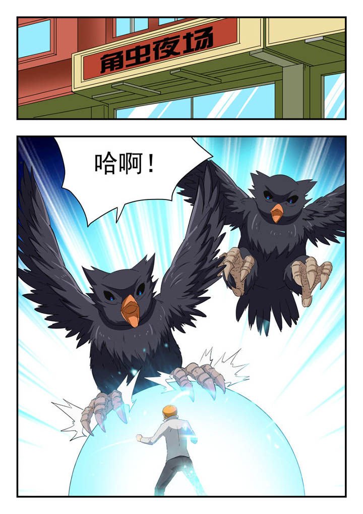 第131章：