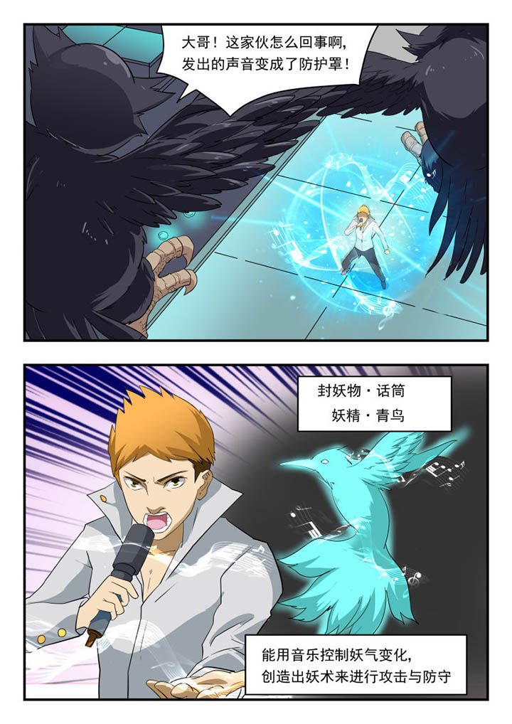 第131章：