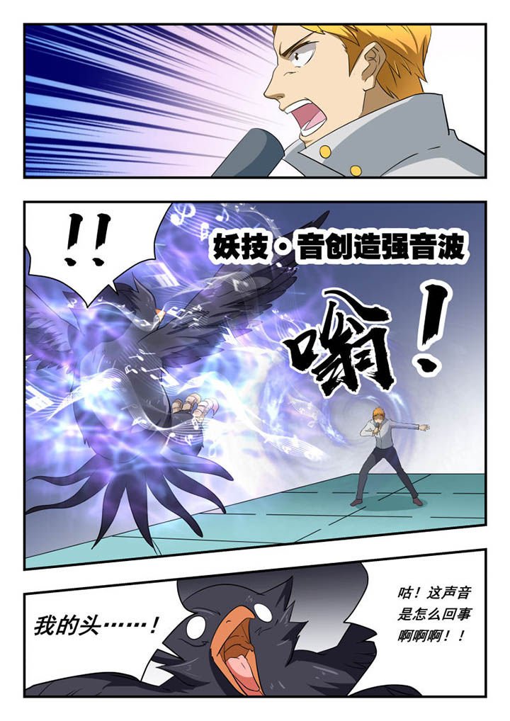 第131章：