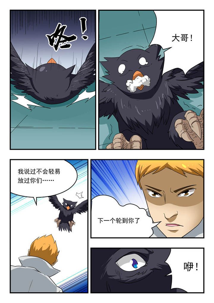 第131章：