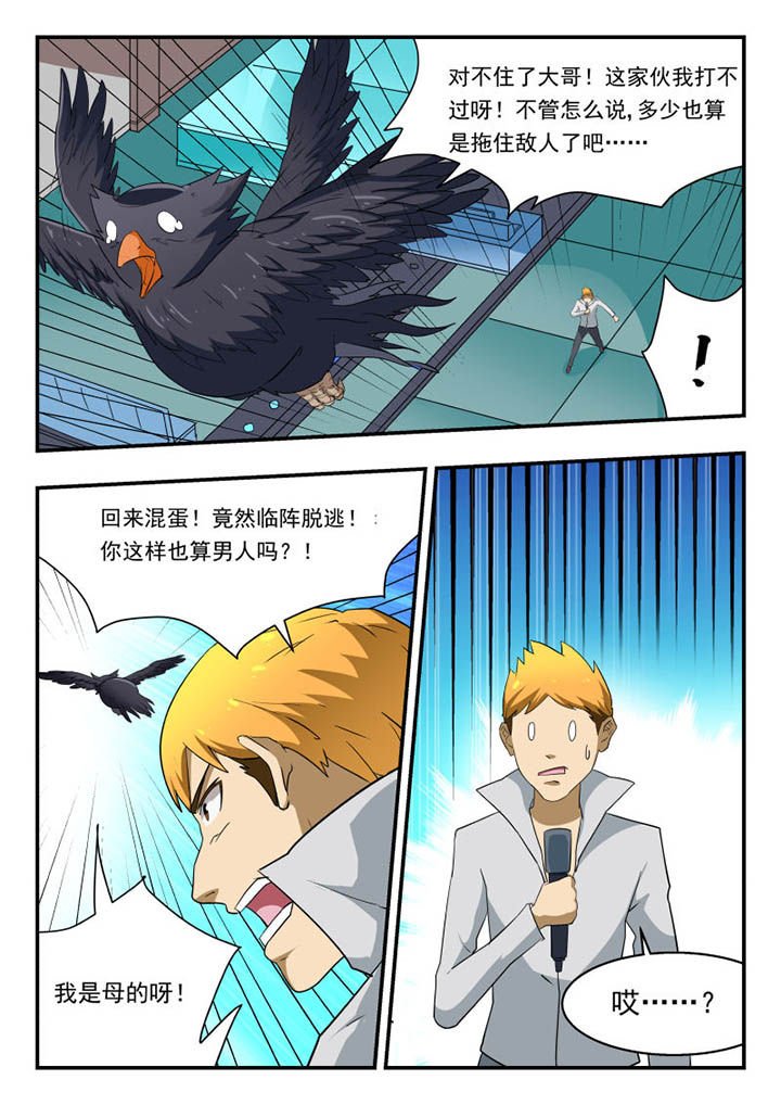 第131章：