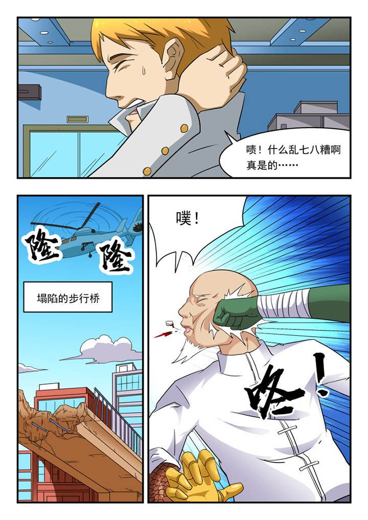 第131章：