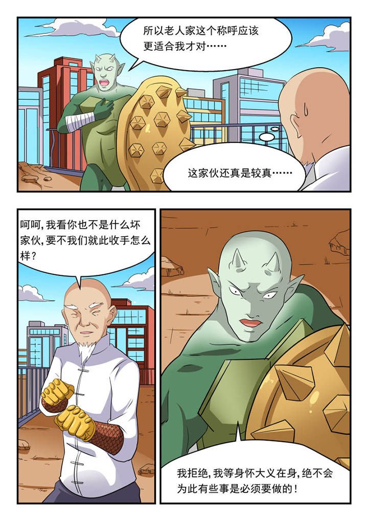 第131章：