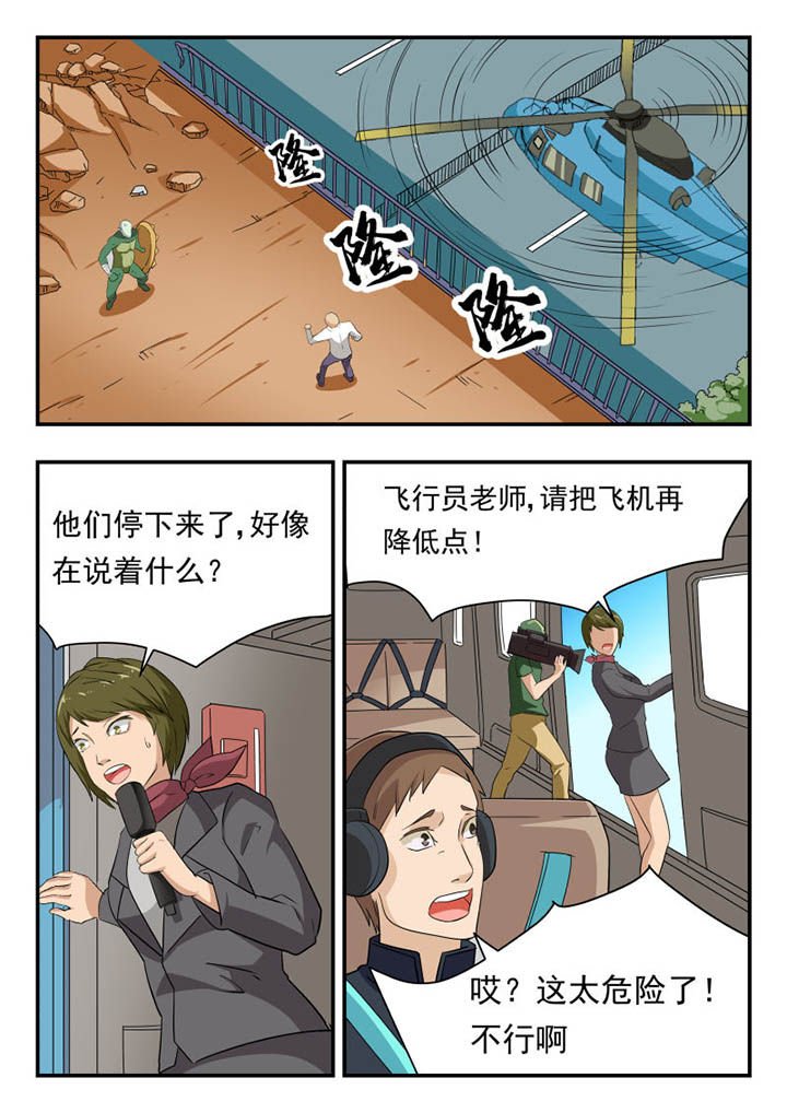第132章：