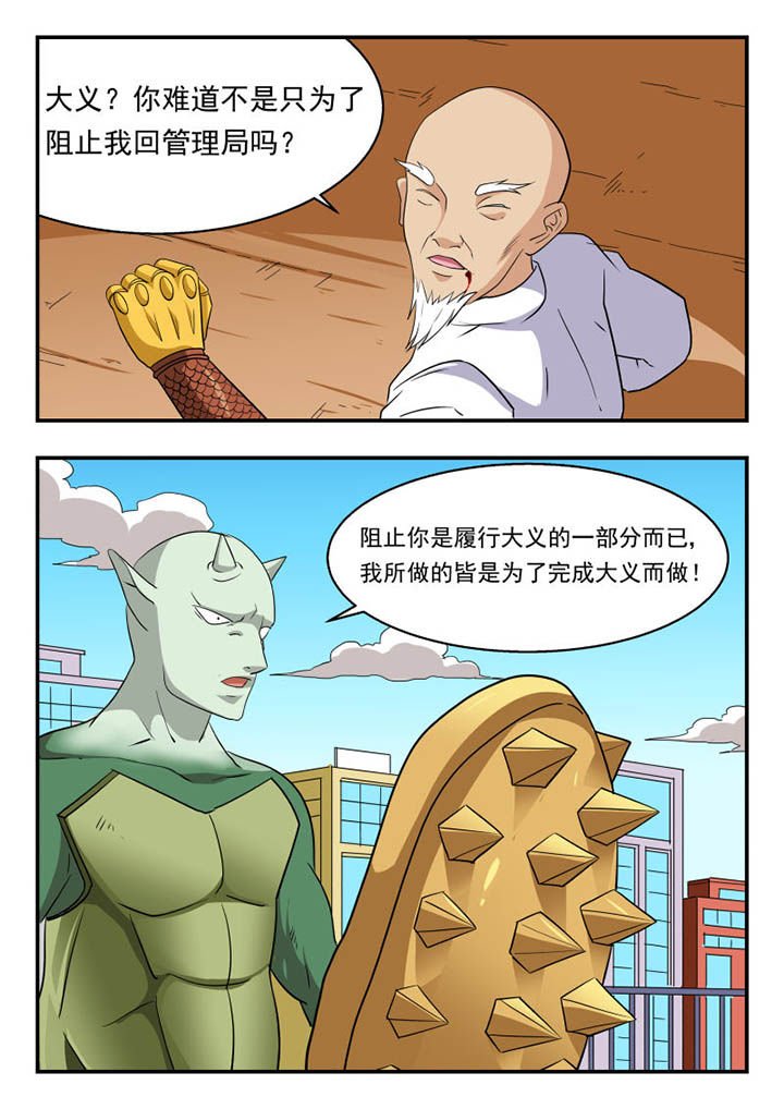 第132章：