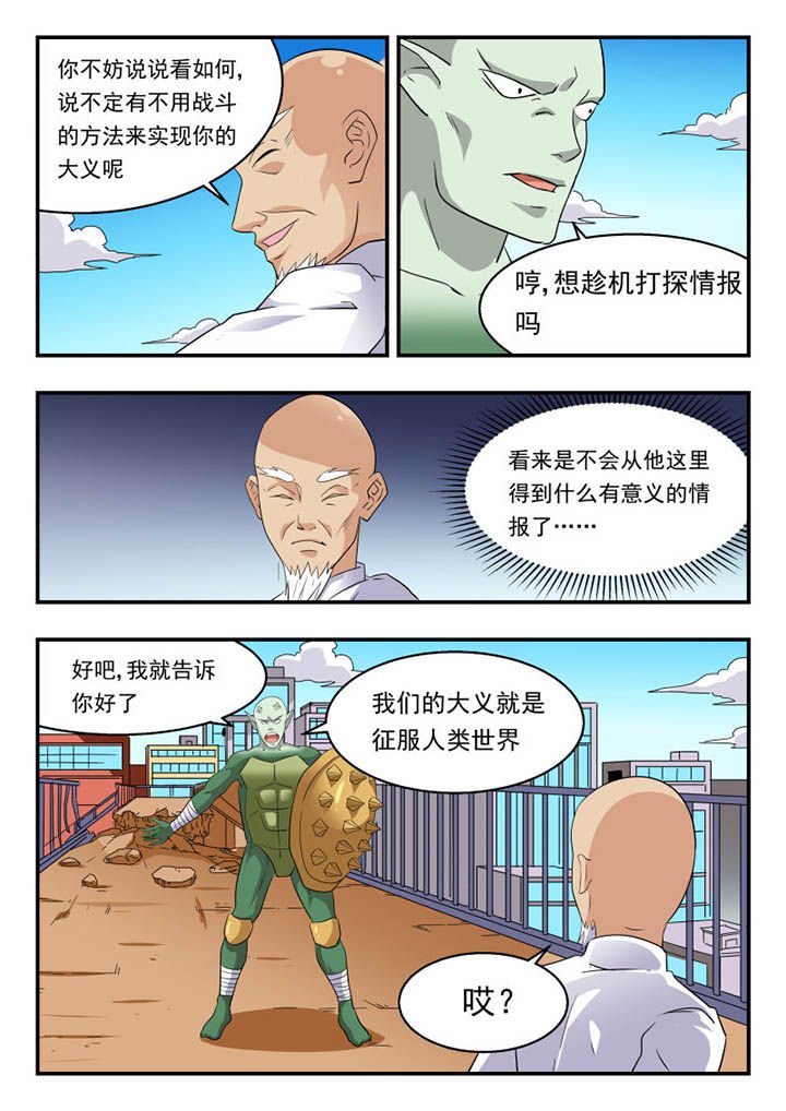 第132章：