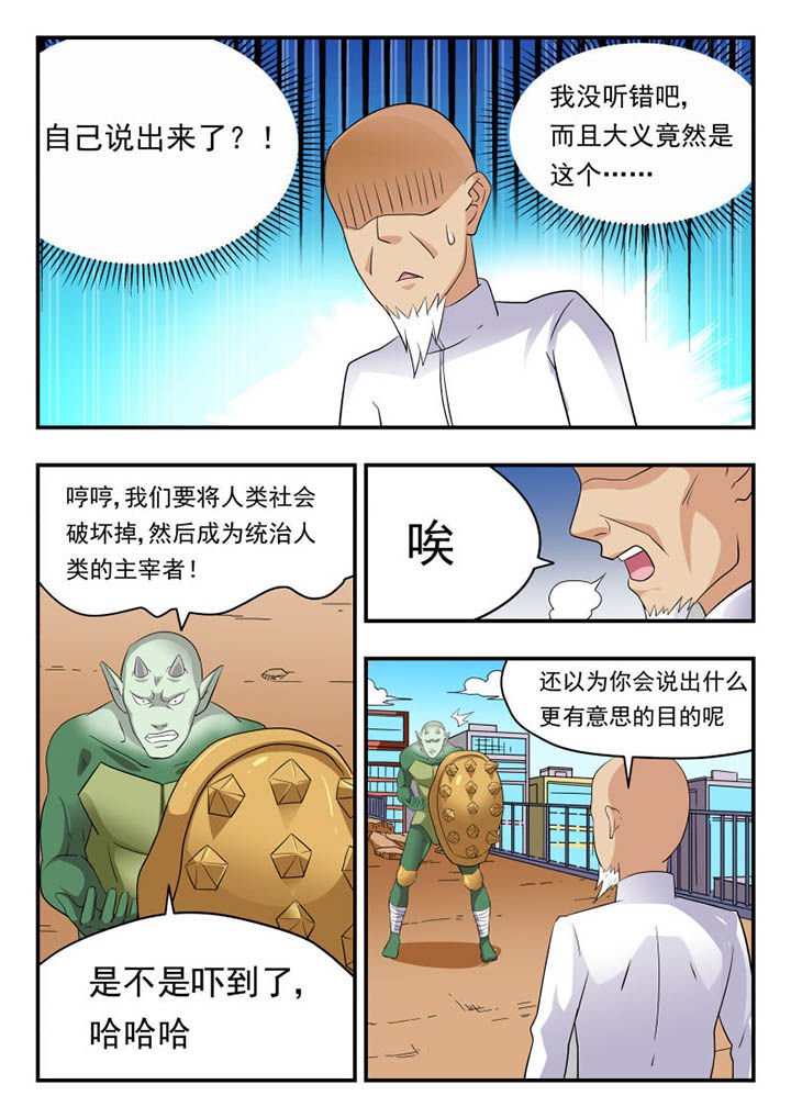 第132章：