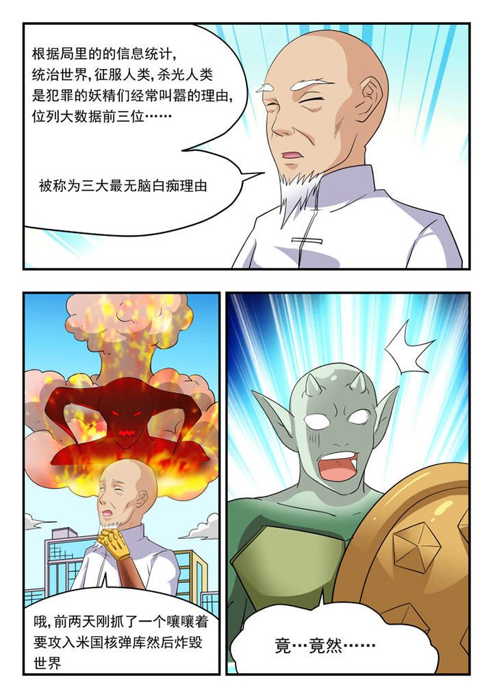 第132章：