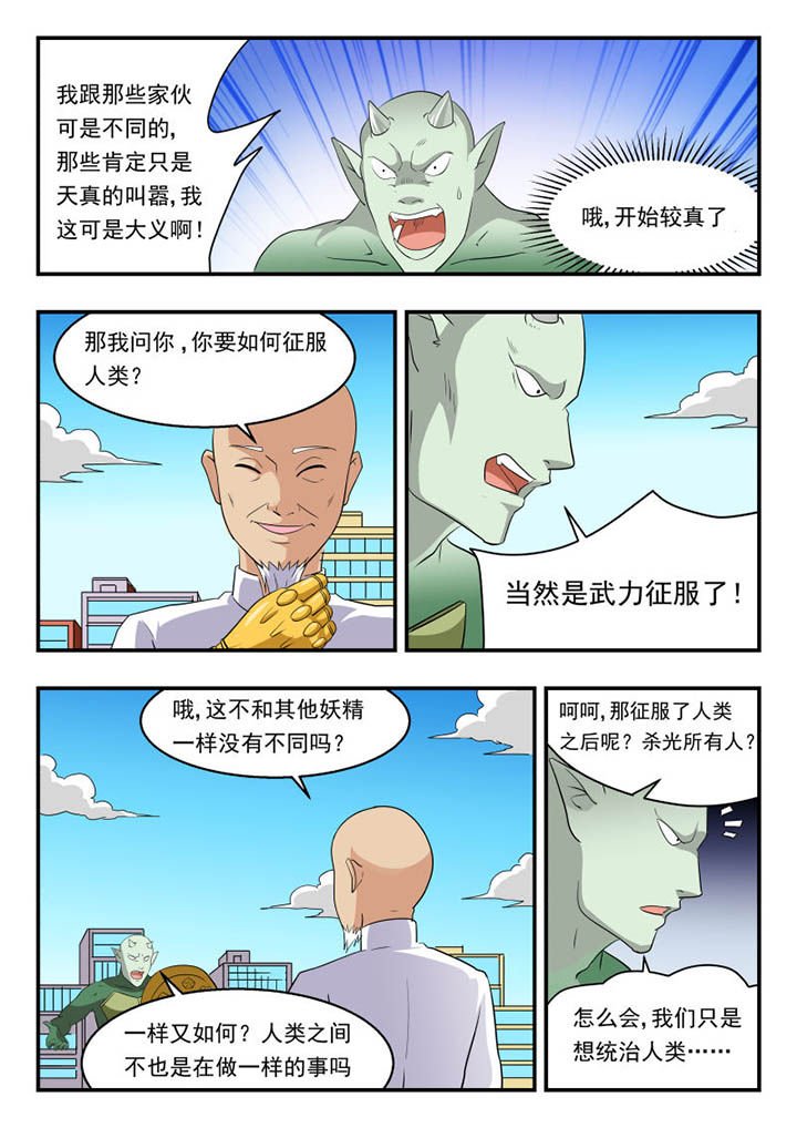 第132章：