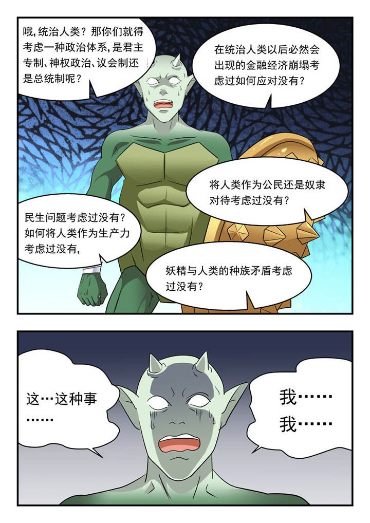 第132章：