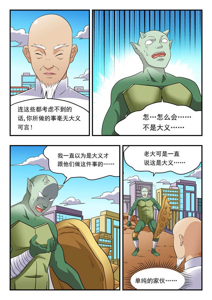 第133章：
