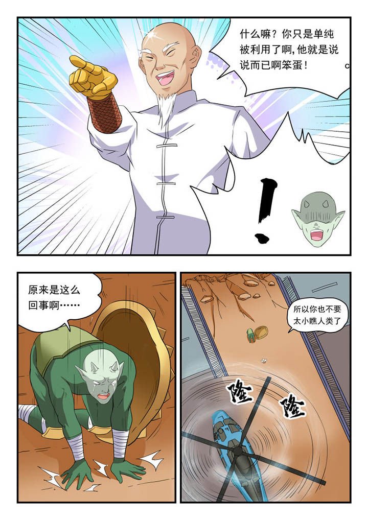 第133章：