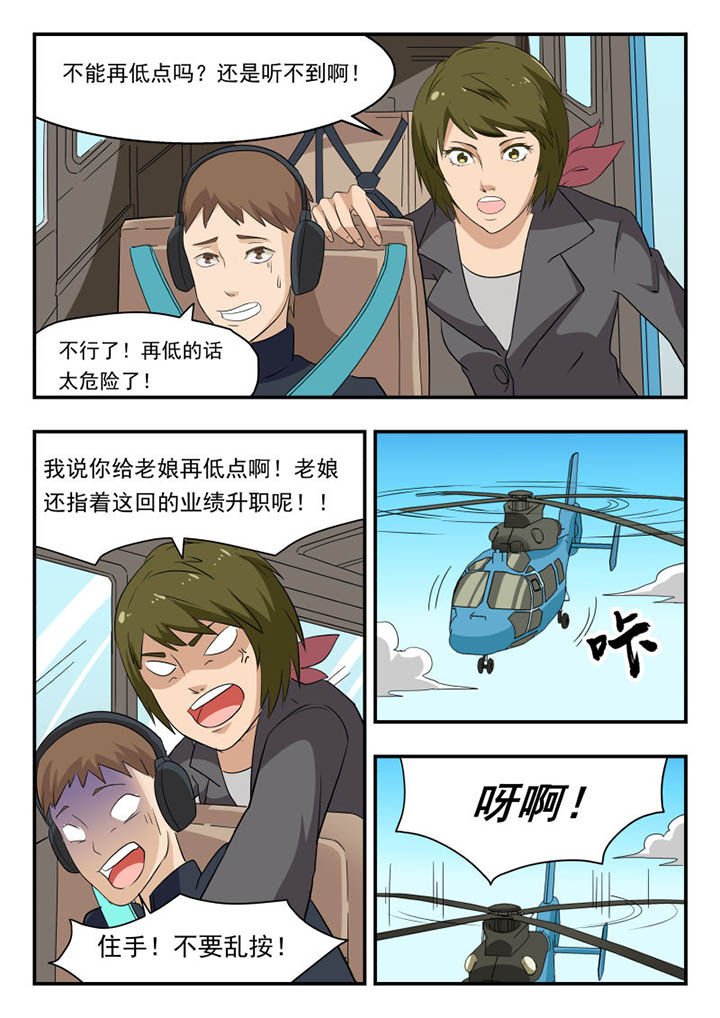 第133章：