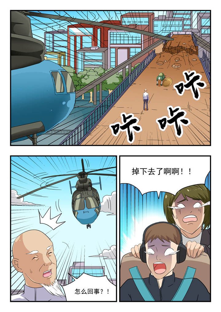 第133章：