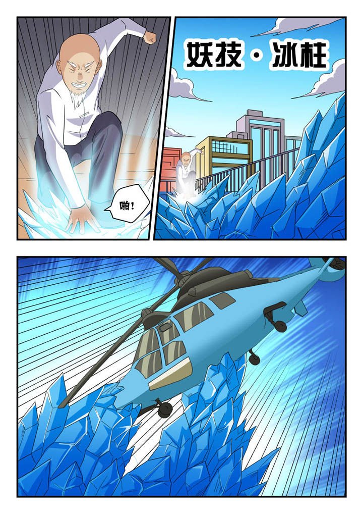 第133章：