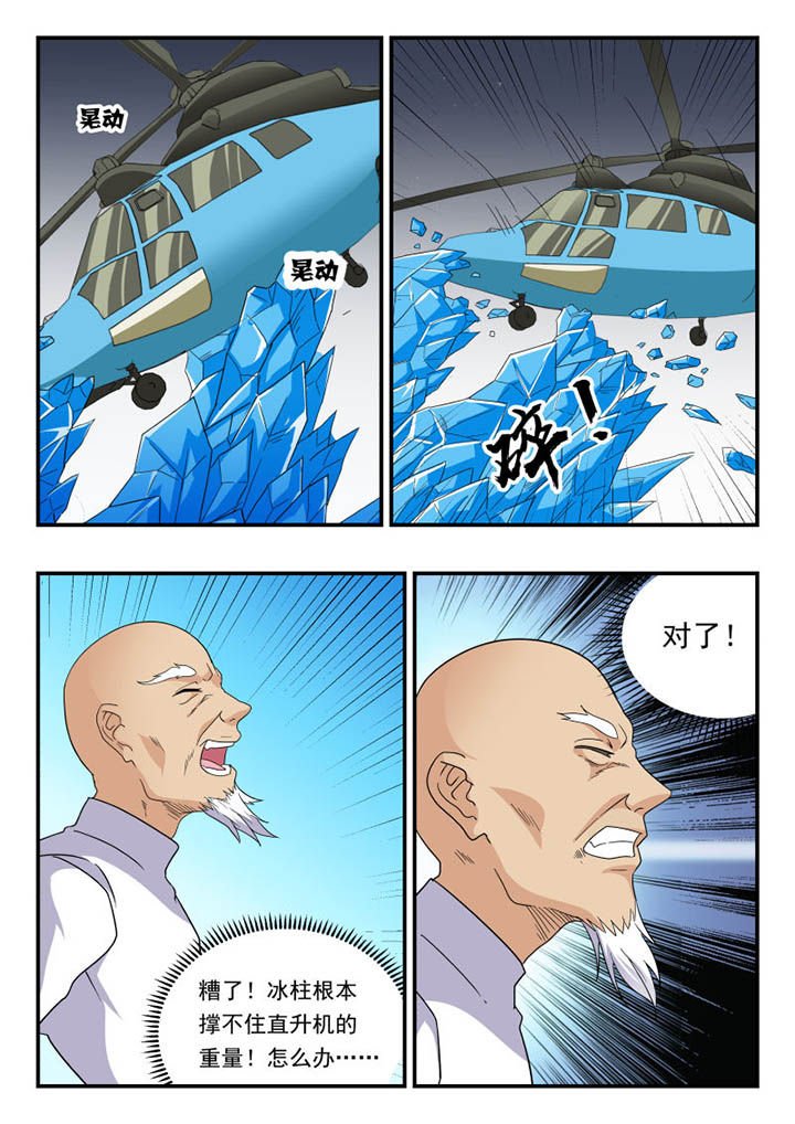 第133章：