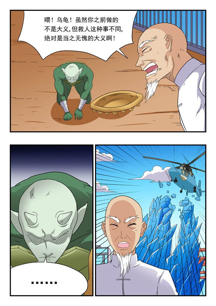 第133章：