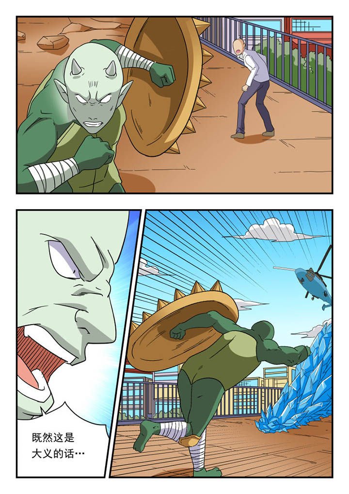 第133章：