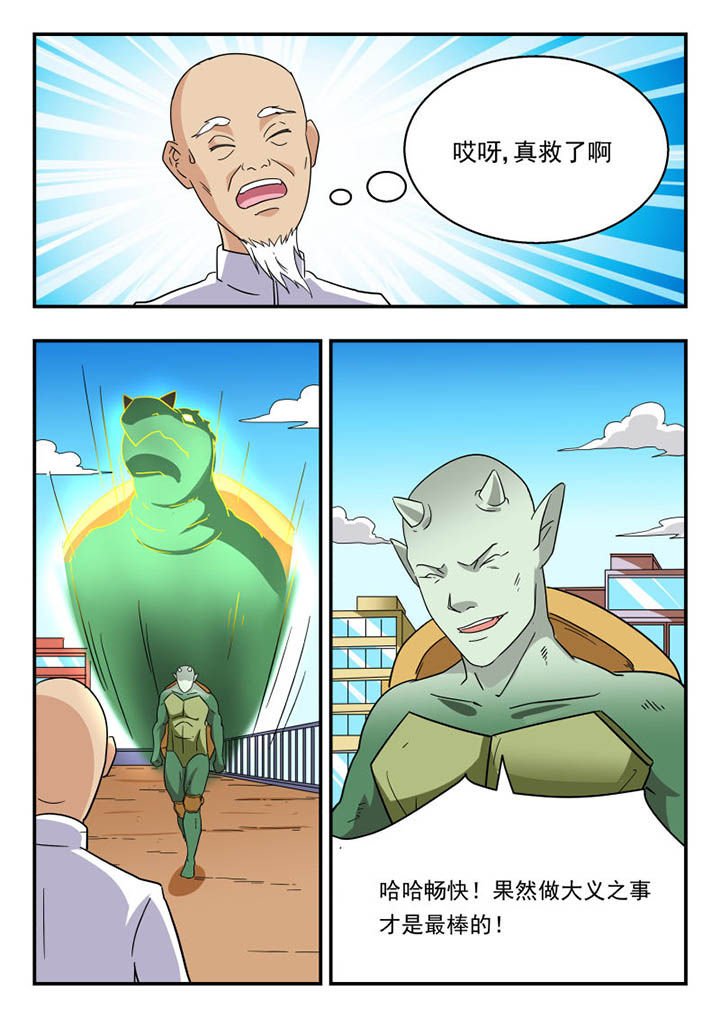 第134章：