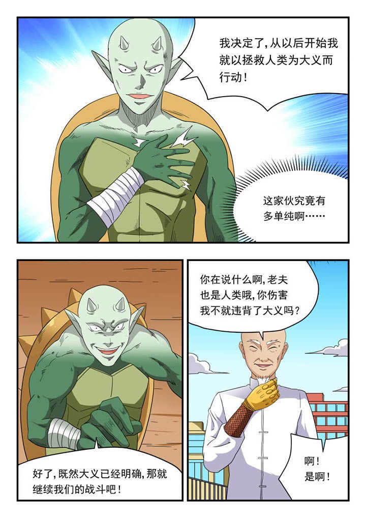 第134章：