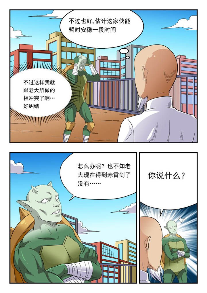第134章：