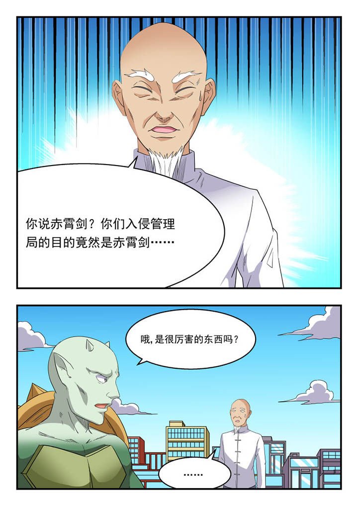 第134章：