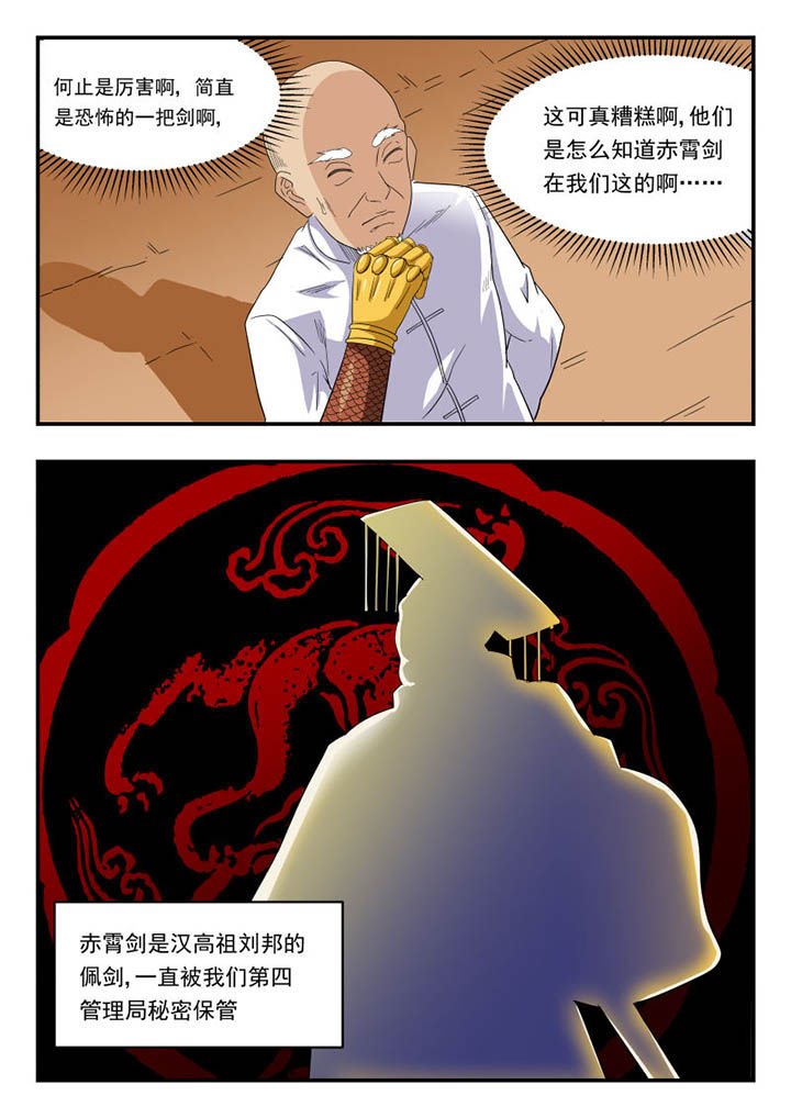 第134章：