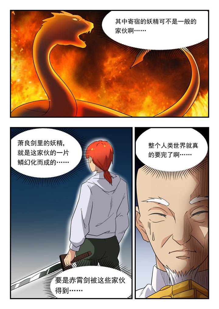 第134章：